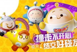 蛋仔派对最新爆料中秋节