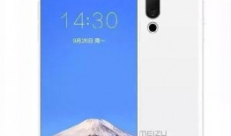 魅族价格爆料最新,性价比再升级，旗舰配置惊喜来袭！