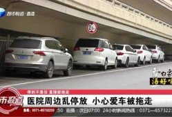 河南频道爆料新闻,揭秘某重大事件背后真相