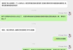 微信明星网红吃瓜,微信吃瓜盛宴揭秘幕后故事