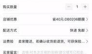买东西的爆料视频大全,热门商品评测与消费者心声大盘点