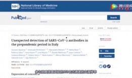 病毒专家爆料视频播放大全,病毒爆发背后的真相与防范策略