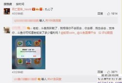 二哥微博爆料视频大全下载,揭秘幕后真相，带你领略网络风云