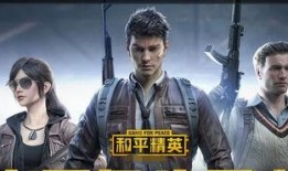 和平精英ss29最新爆料,全新内容抢先看，战局再升级！