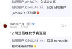 贴吧爆料老哥是谁啊视频,视频背后的神秘人物