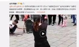 自贡全网爆料事件视频曝光,视频曝光揭示惊人真相