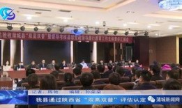 南平蒲城新闻爆料,揭秘当地最新事件背后的真相