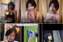 今日吃瓜娱乐直播视频在线观看