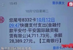 卡友爆料最新骗局大全,最新骗局大全汇总
