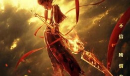 哪吒1974在线观看,1974版哪吒传奇在线观看之旅