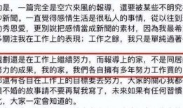娱乐爆料细节描写,明星恋情曝光背后的惊人细节