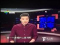 新疆主持人爆料新闻