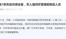 资阳爆料最新消息疫情,多区域出现确诊病例，防控措施升级