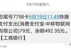 江苏移动员工爆料事件最新