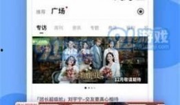 实时爆料视频下载软件,一键获取热门资讯，畅享无界视听盛宴