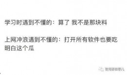 娱乐圈吃瓜的微博知乎,揭秘微博知乎上的热门八卦