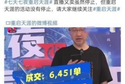 天涯社区爆料王中磊视频,王中磊视频引发热议，事件真相究竟如何？