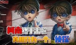 第五人格剧情建模爆料视频,揭秘剧情建模爆料，惊悚游戏世界背后的秘密