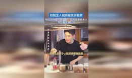 网红甜水面视频爆料,传统小吃新潮流