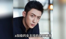 娱乐圈吃瓜八卦爆料王俊凯,娱乐圈吃瓜界的风云人物