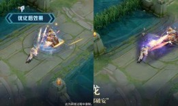 赵云新皮肤爆料新长视频,华丽变身，战神归来！