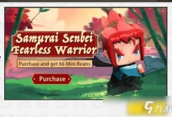 迷你世界皮肤爆料视频,神秘爆料，炫酷造型抢先看！