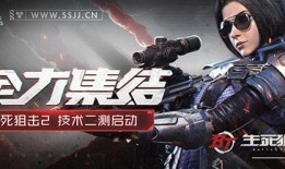 生死狙击2最新爆料,全新爆料揭秘，极致射击体验即将来袭！
