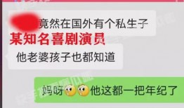 最新瓜爆料文字,揭秘明星背后的惊人真相