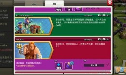 部落联赛爆料最新消息,神秘战队崛起，战局风云再起！