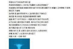 娱乐圈汇总爆料事件,揭秘明星背后的真相与争议
