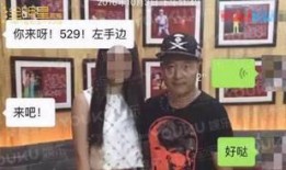 赵四爆料的视频,娱乐圈幕后真相大曝光