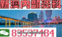 新澳270最新爆料,揭秘神秘事件背后真相