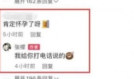 娱乐圈内部爆料保真,揭秘明星真实生活与幕后故事