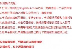 马云今日头条爆料,揭秘电商巨头背后的创新与挑战