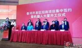 香河新闻爆料,揭秘当地热点事件背后的真相