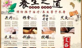 养生之道爆料视频完整版,视频完整版深度解析