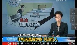 龙岗爆料新闻事件真相最新,真相大白，还原事实真相