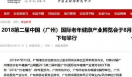 广州时报爆料新闻视频下载,新闻视频幕后下载事件深度解析