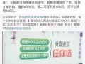 讨债行程爆料视频大全集,视频大全集深度解析