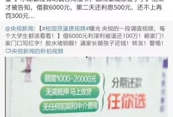 讨债行程爆料视频大全集,视频大全集深度解析