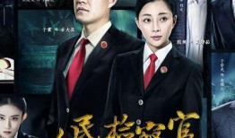 罗普爆料朱亚文了吗视频,视频揭秘背后真相