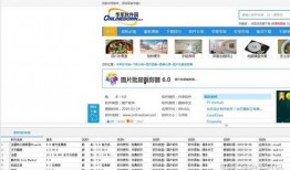 热料爆料视频大全下载软件,热料爆料视频大全下载软件深度解析