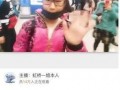 贤灿姐姐直播爆料最新,娱乐圈幕后真相大曝光！