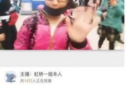 贤灿姐姐直播爆料最新,娱乐圈幕后真相大曝光！
