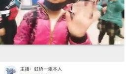 贤灿姐姐直播爆料最新,娱乐圈幕后真相大曝光！