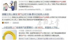 爆料诈骗视频完整版最新,完整版爆料揭露骗术真相