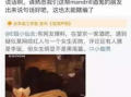 爆料吃瓜网红视频大全,揭秘网红吃瓜视频背后的精彩故事