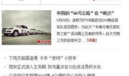 承德新闻爆料热线电话,倾听民声，守护城市和谐