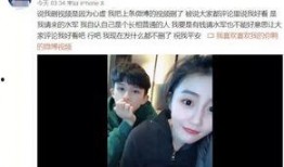 王经理前女友爆料视频,揭秘背后惊人真相