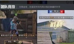 和平精英爆料博主视频,博主揭秘游戏最新动态与亮点